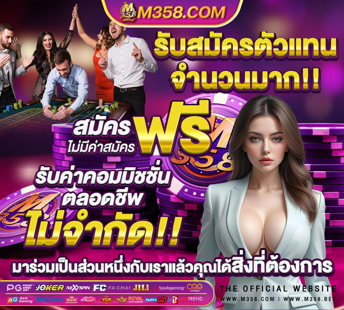 สมัคร เครดิต ฟรี ไม่ ต้อง ฝาก 2020